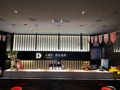 -大桶大足浴(广灵店)