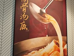 -康师傅私房牛肉面(申虹餐厅店)