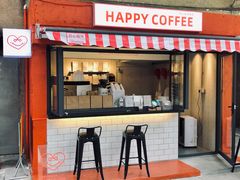 门面-happy coffee roastery