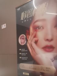 -深圳米兰柏羽医疗美容医院