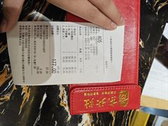 -东北灶(高新银泰店)