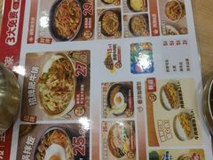 -米村拌饭(领展购物广场店)