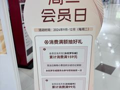 -鑫嘉汇购物中心