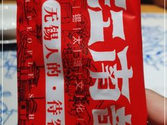-江南韵·无锡太湖文化体验餐厅(凤凰天街店)