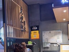 -枝魯枝魯自助料理