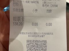 -白天鹅宾馆·流浮阁咖啡厅