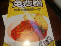 -Mr.Pizza米斯特比萨(盐城聚龙湖店)