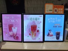 -CoCo都可(大兴凯德MALL店)