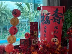 -四季轩中餐厅(徐州开元名都大酒店)