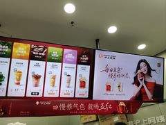 -沪上阿姨·精选茶饮(龙湖滨江天街店)