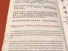 -镛记酒家
