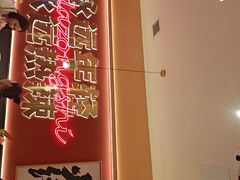-热辣宗师·串串火锅(万达金街店)