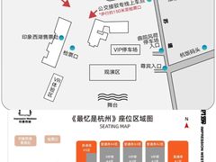 -印象西湖·最忆是杭州实景演出