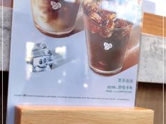 -COSTA COFFEE(吴江路店)