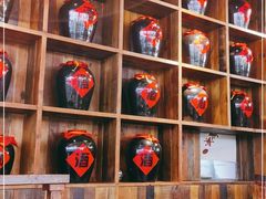 -先启半步颠小酒馆(白麓里店)