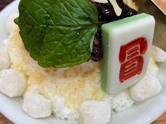 年糕椰子冰-冒椒火辣(太古里店)