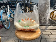 -袁大头包子(光华路店)