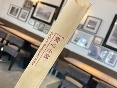 -素心小筑(后沙裕镇店)