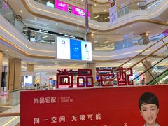 -吾悦广场(南京鼓楼店)