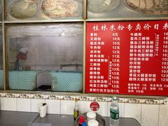-广州市白云区图书馆
