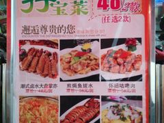 -金汇景海鲜酒家