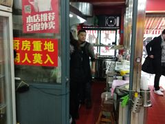 门面-潘国仙耳光馄饨(黄家阙路店)
