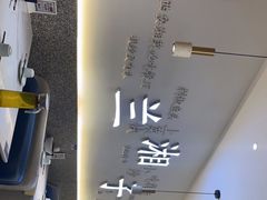 大堂-兰湘子·湘菜小炒(三桥万象城店)