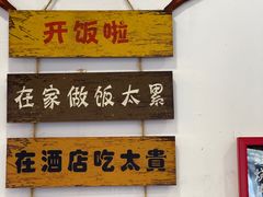 -新川面馆(新街口二店)