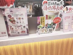 -茶话弄(北京五棵松万达店)