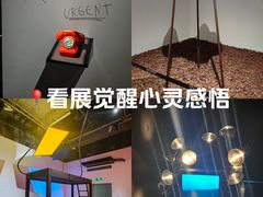 -艺仓美术馆