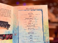 -上海东方艺术中心
