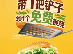 -麦当劳(鲁迅公园店)