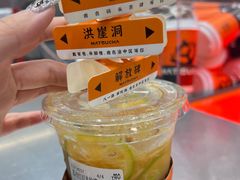 -喧闹·东方大气茶(鹅岭二厂店)