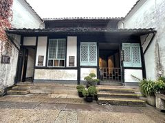 -绍兴鲁迅故里·沈园景区