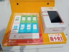 -武钢华润燃气客户服务中心(工业路店)