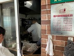 -大时代美食面馆