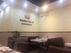 -满田家大排档(朝阳店)