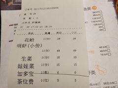 -船奇蒸汽海鲜·闽菜(八市海鲜总店)