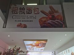 -摩尔森林·蛋糕烘焙·甜品自助(三牌楼店)