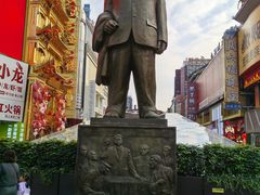 -黄兴南路步行商业街