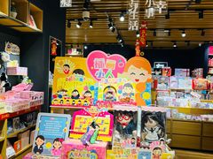 -九木杂物社(东方宝泰店)