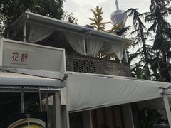 -听香·678茶铺(猛追湾店)
