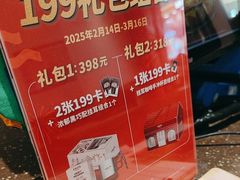 -COSTA COFFEE(天通苑华联店)