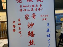 -逸桂禾面馆