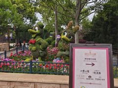 -迪士尼小镇