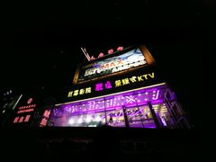 -太原影都(激光MAX影院)