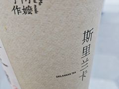 -阿嬷手作(成都万象城店)