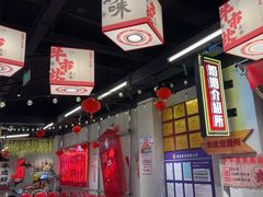 -牛市坎火锅(建设路店)