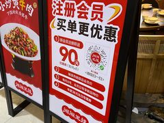 -湘阁里辣(东门茂业店)
