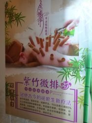 -余祖萍专业经络瘦身